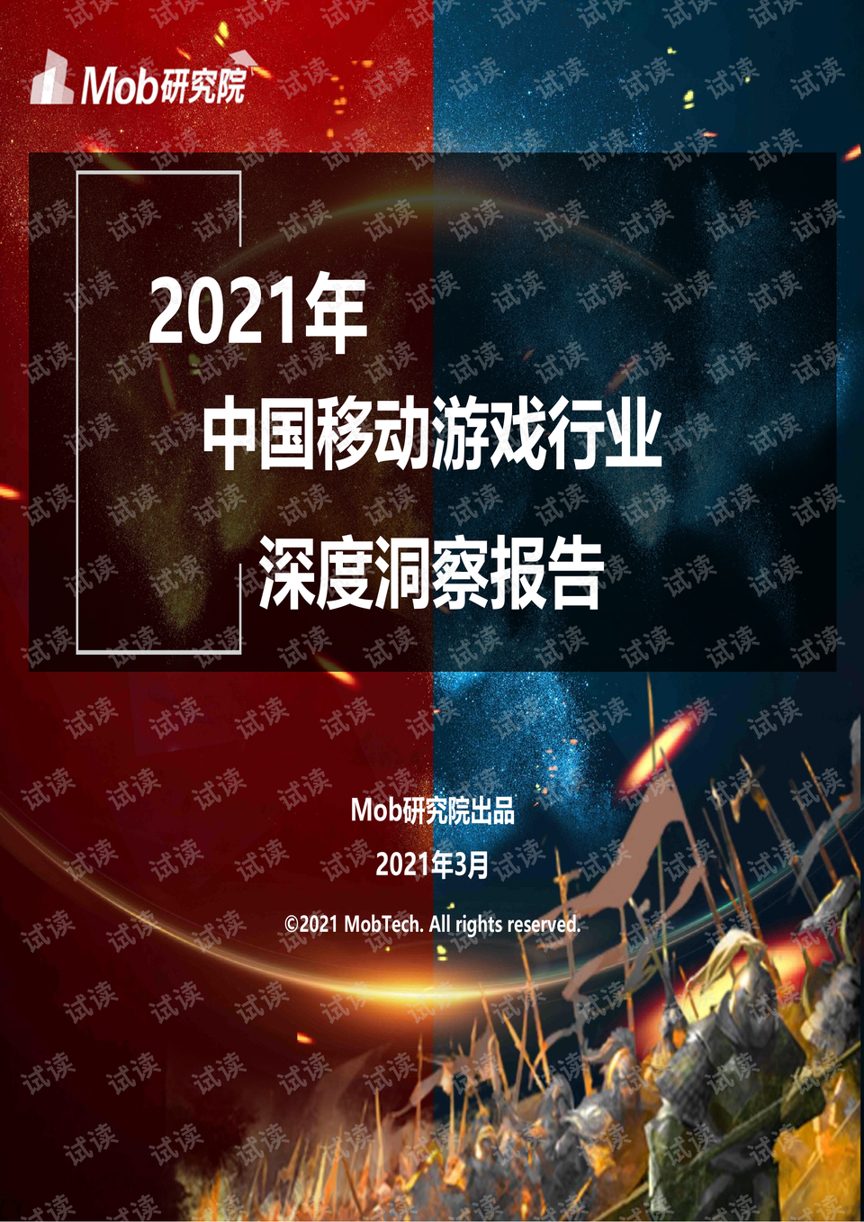 香港内部马料免费资料亮点解析 015期，关键词与深度洞察,香港内部马料免费资料亮点015期 05-11-12-22-38-45U：47