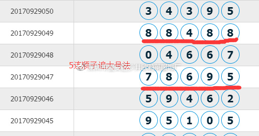 探索数字背后的秘密，7777788888王中新版第126期的神秘数字组合,7777788888王中新版126期 09-14-19-20-34-38G：16