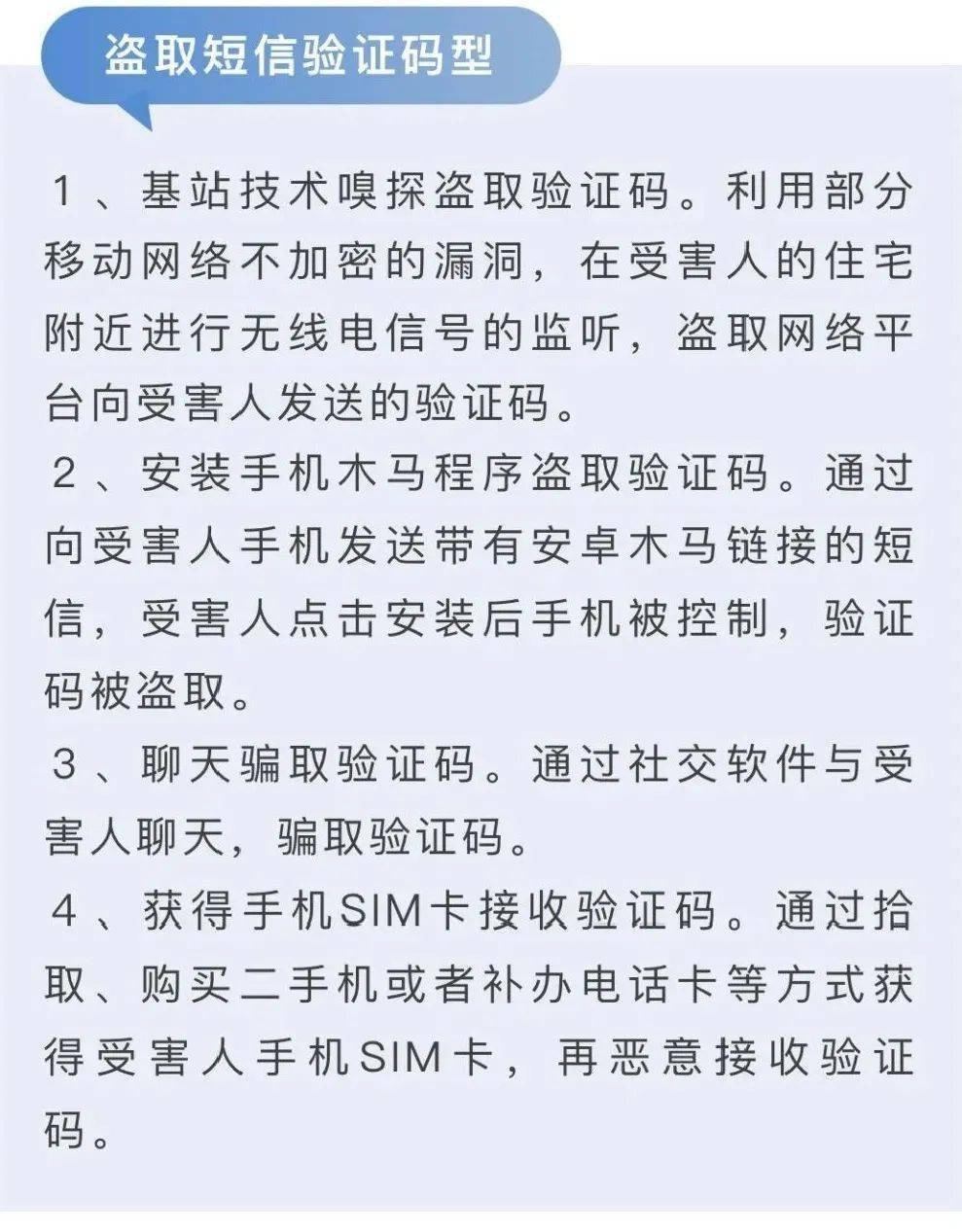 澳门资料大全夭天免费第064期——探索与揭秘,澳门资料大全夭天免费064期 23-45-17-11-04-49T：20