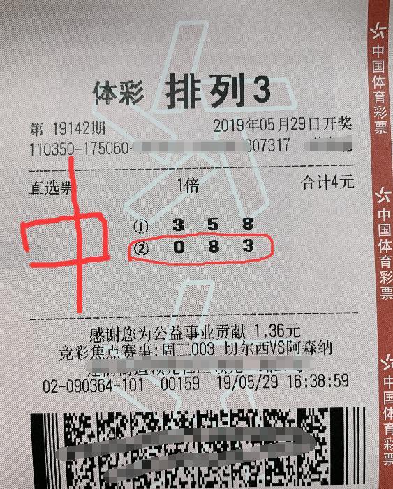 白小姐三肖中特开奖结果068期，揭晓幸运数字与解析,白小姐三肖中特开奖结果068期 18-42-25-15-41-23T：09