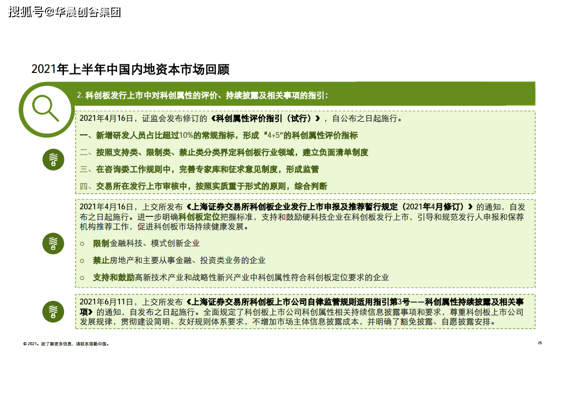 二四六香港全年资料大全第090期详解，探索数字背后的故事与趋势,二四六香港全年资料大全090期 13-42-01-25-44-47T：23