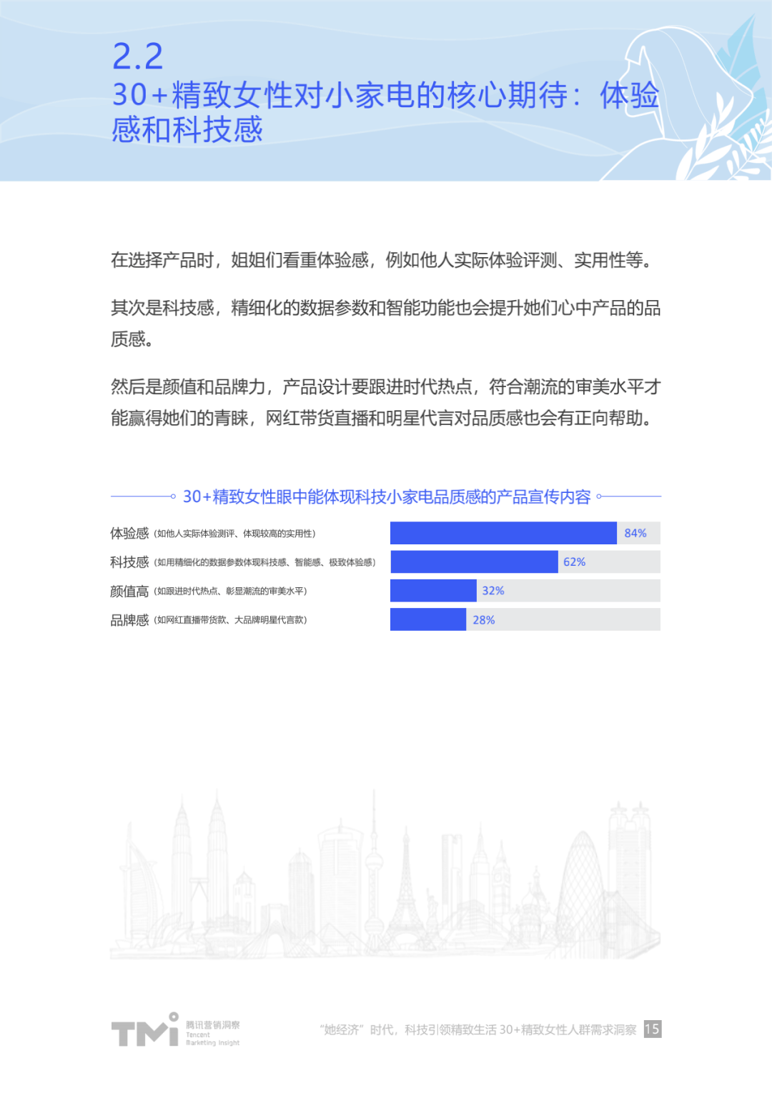 澳门最精准免费资料大全用户群体深度解析，第024期的独特洞察与数字组合魅力,澳门最精准免费资料大全用户群体024期 22-28-30-36-41-46J：06