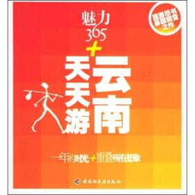 探索二四六天天好944cc彩资料全免费，一二四天彩的魅力与探索,二四六天天好944cc彩资料全 免费一二四天彩021期 03-05-16-28-29-30C：25