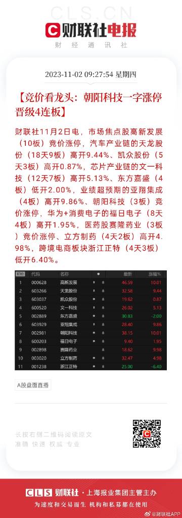 新溪门彩开彩盛况，第124期精彩回顾与未来展望,2025年新溪门天天开彩124期 06-07-31-36-45-46U：11