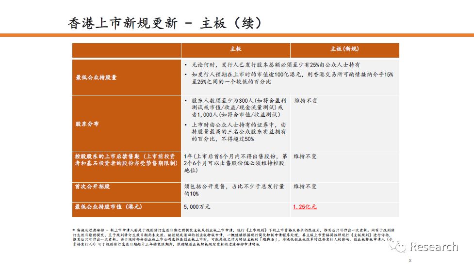 探索香港，2025年内部正版大全第149期的独特魅力,2025香港内部正版大全149期 01-07-10-19-44-49S：37