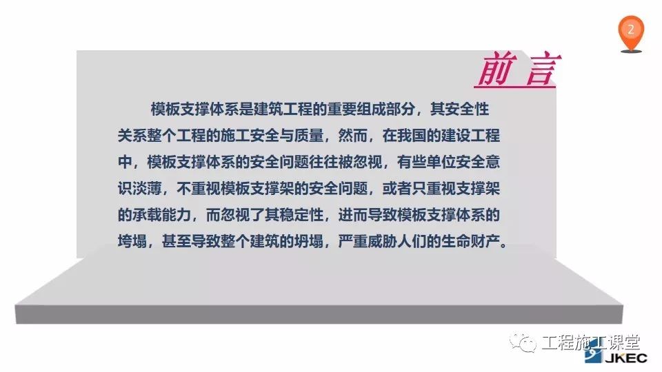 新奥门资料免费大全最新更新内容解析——以第130期为例（关键词，日期、号码解析）,新奥门资料免费大全最新更新内容130期 01-12-22-24-37-39X：44