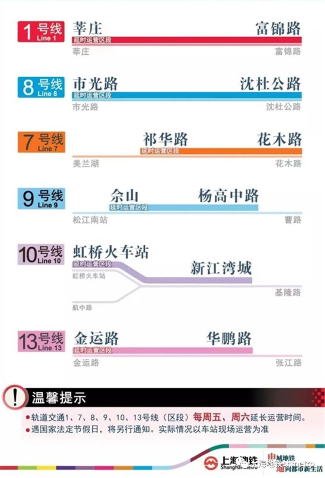 探索精准之路，7777888888精准管家第027期策略解析与洞察,7777888888精准管家027期 01-24-34-35-41-44X：29