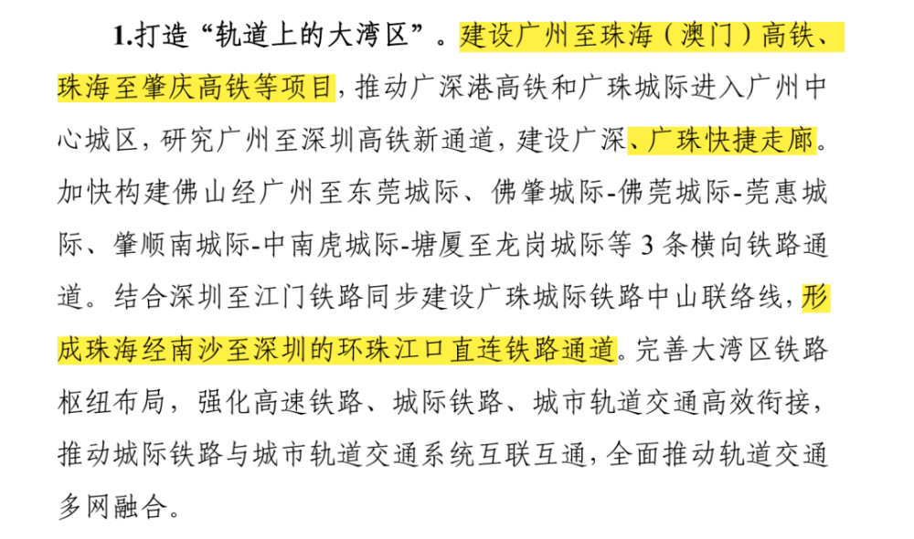 探索2025新澳免费资料第080期，独特的数字组合与潜在价值,2025新澳免费资料080期 01-07-13-14-43-46M：09