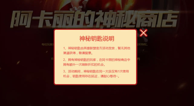 新奥门正版资料免费解析，探索第150期的数字秘密（16-23-28-44-47-49 E，13）,新奥门正版资料免费150期 16-23-28-44-47-49E：13