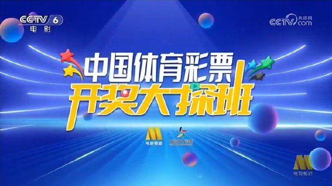 探索彩票奥秘，管家婆必开一肖的神秘数字组合,7777788888管家婆必开一肖076期 05-06-26-27-43-46E：49