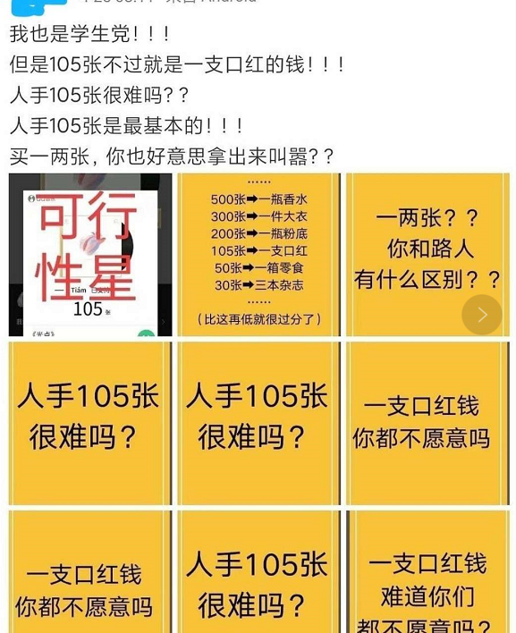 今晚必出三肖，揭秘数字彩票背后的秘密与策略,今晚必出三肖135期 06-37-39-44-45-47M：17