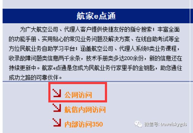 澳门天天开奖的历史记录深度解析，以047期为例，探索数字背后的故事,天天开奖澳门天天开奖历史记录047期 08-17-27-37-40-45R：21