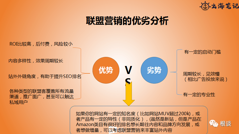 探索精准管家婆大联盟特色，7777788888联盟的独特魅力与优势——第091期深度解析,7777788888精准管家婆大联盟特色091期 09-36-18-14-48-05T：19