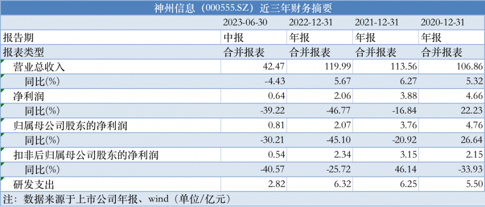 新澳天天开奖资料解析与探索，第5089期开奖揭秘,新澳天天开奖资料大全最新5089期 02-09-24-27-37-44T：38