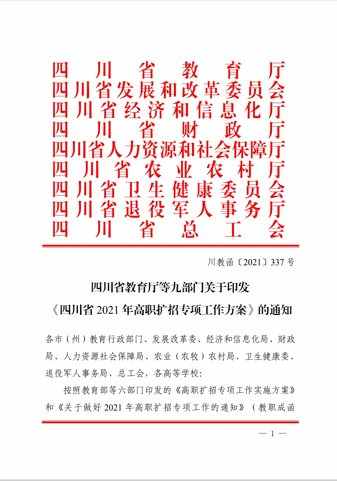 探索新澳彩票奥秘，77777与88888的奥秘结合与独特期数解读,7777788888新澳068期 03-10-15-26-27-28J：31