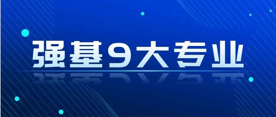 探索新奥资料免费大全，深度解析第101期,2024新奥资料免费大全101期 22-26-27-33-37-47X：36