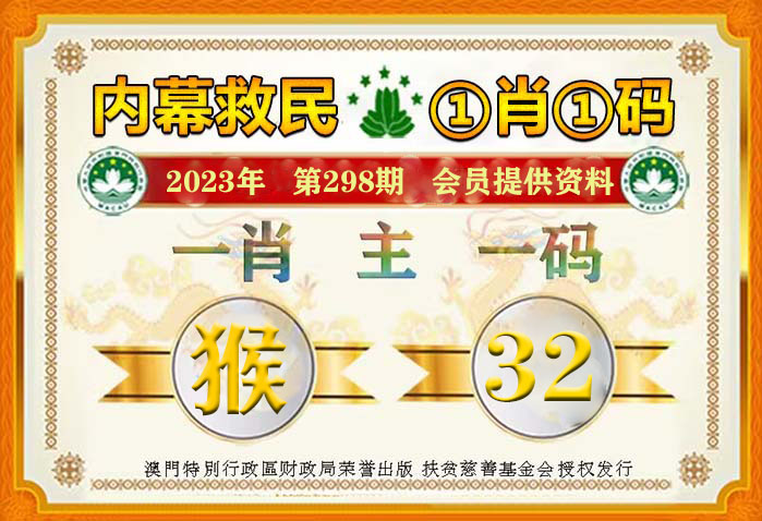 一肖一码一一肖一子深圳143期，探索彩票奥秘与策略分析,一肖一码一一肖一子深圳143期 01-02-05-07-16-25C：40