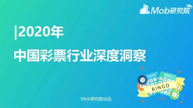 探索新澳资料大全，2025年第097期彩票解析与前瞻性洞察,2025新澳资料大全097期 03-04-12-29-44-46Z：21