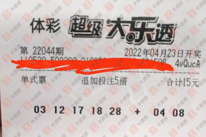 探寻幸运之门，关于彩票特马今晚开奖的期待与启示,2025特马今晚开奖030期 07-16-20-33-39-46F：48