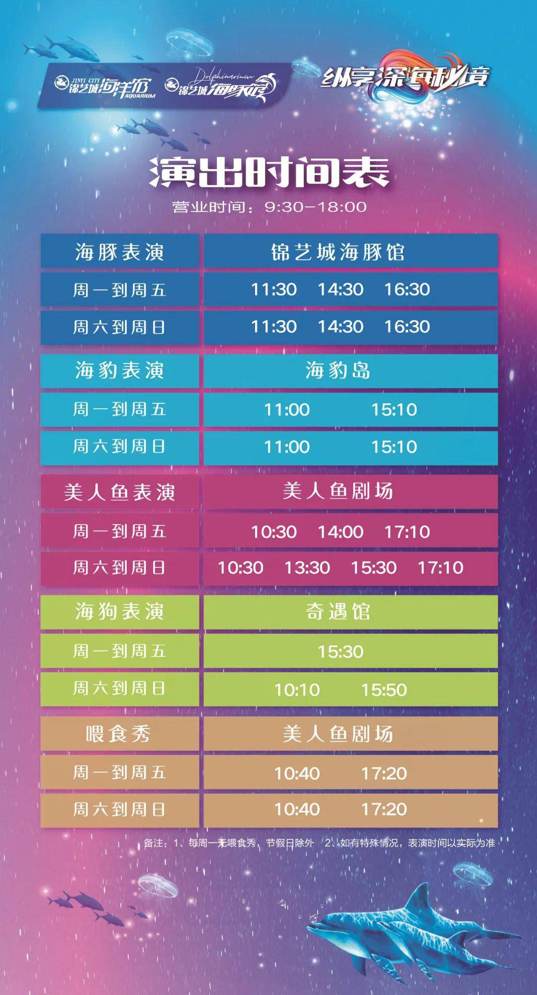 新澳门最新开奖记录查询，探索第28期至第149期的奥秘（标题）,新澳门最新开奖记录查询第28期149期 09-21-41-42-43-44P：26