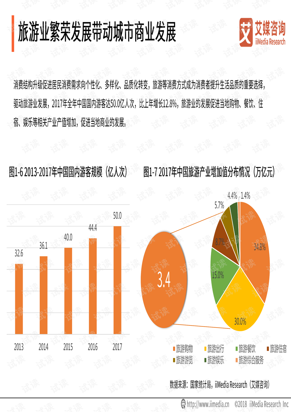 探索未来，新澳原料的慷慨赠予与产业深度洞察——以2025年特定时期为例,2025年新澳原料免费提供065期 05-08-29-39-41-48Z：04