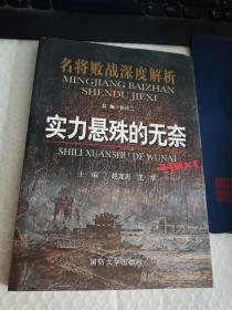 四不像今晚必中一肖——揭秘彩票背后的神秘力量（第025期深度解析）,四不像今晚必中一肖025期 05-47-31-33-19-02T：23