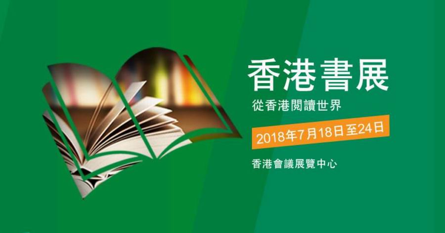 探索香港正版资料之精准秘籍，2025年030期数据解析与免费资源分享,2025香港正版资料免费大全精准030期 19-42-28-29-05-31T：22