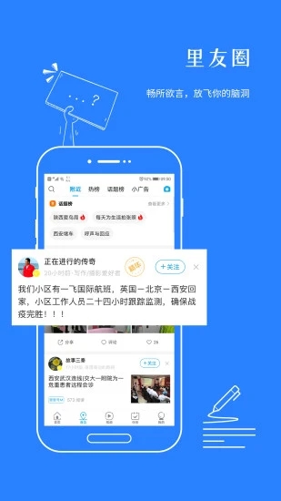 新澳免费资料库大全App，探索知识的宝库（第044期）,新澳免费资料库大全app044期 18-47-11-26-08-37T：31