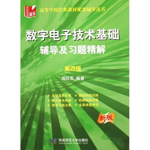 探索管家婆204年资料一肖的秘密，解读成龙088期数字之谜,管家婆204年资料一肖配成龙088期 06-31-19-37-02-45T：11