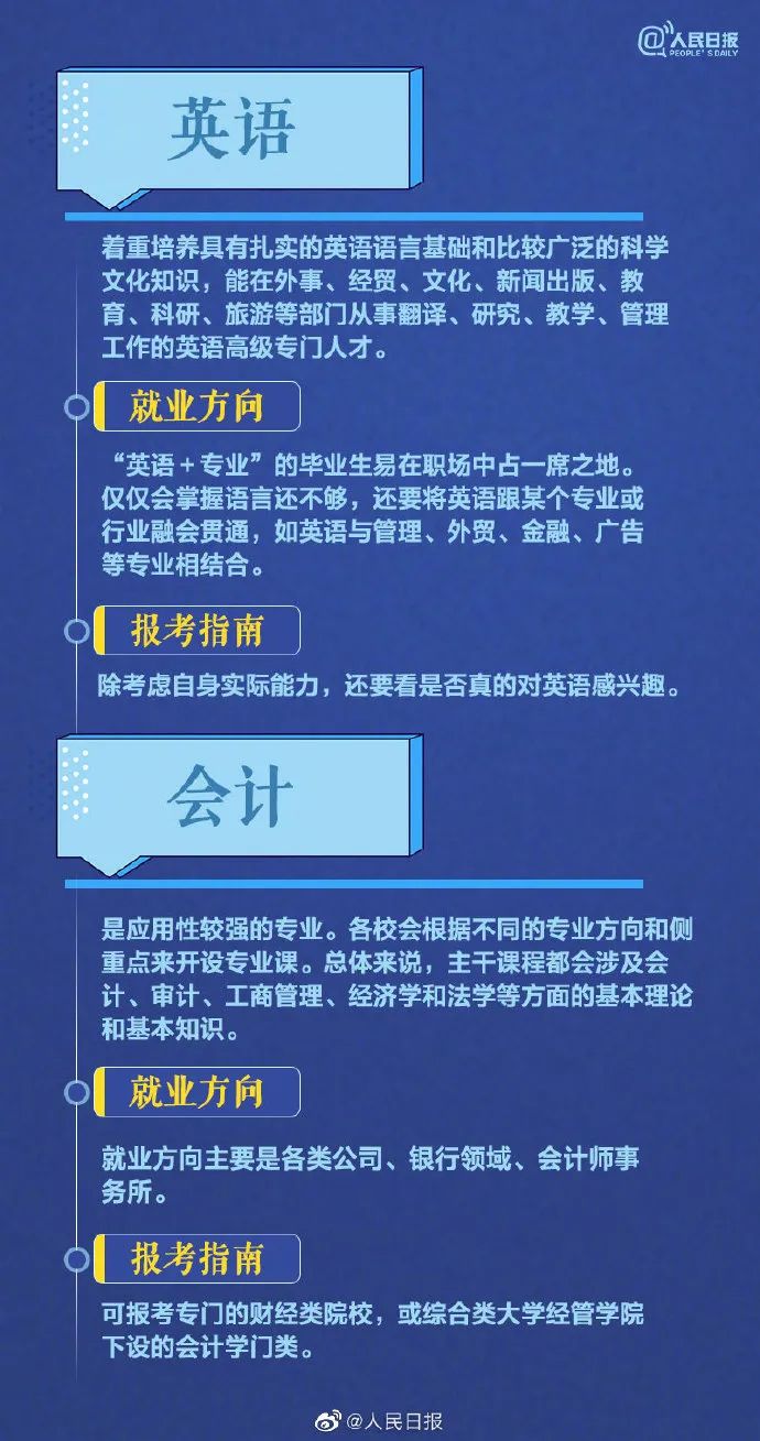 新澳精准资料期期精准使用指南，探索24期至111期的奥秘与策略,新澳精准资料期期精准24期使用方法111期 10-16-27-36-40-48Y：37