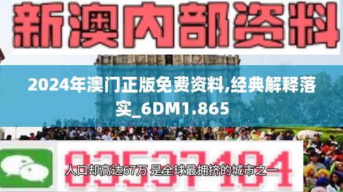 探索新澳免费资料图片的魅力，第077期深度解析与预测（关键词，新澳免费资料图片、第077期、预测分析）,2025新澳免费资料图片077期 07-11-16-32-33-35Z：12