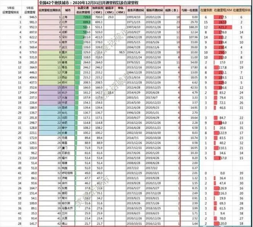 探索未来资料宝库，2024年正版资料免费大全优势揭秘与深度解读,2024年正版资料免费大全优势102期 03-14-18-19-32-38J：04