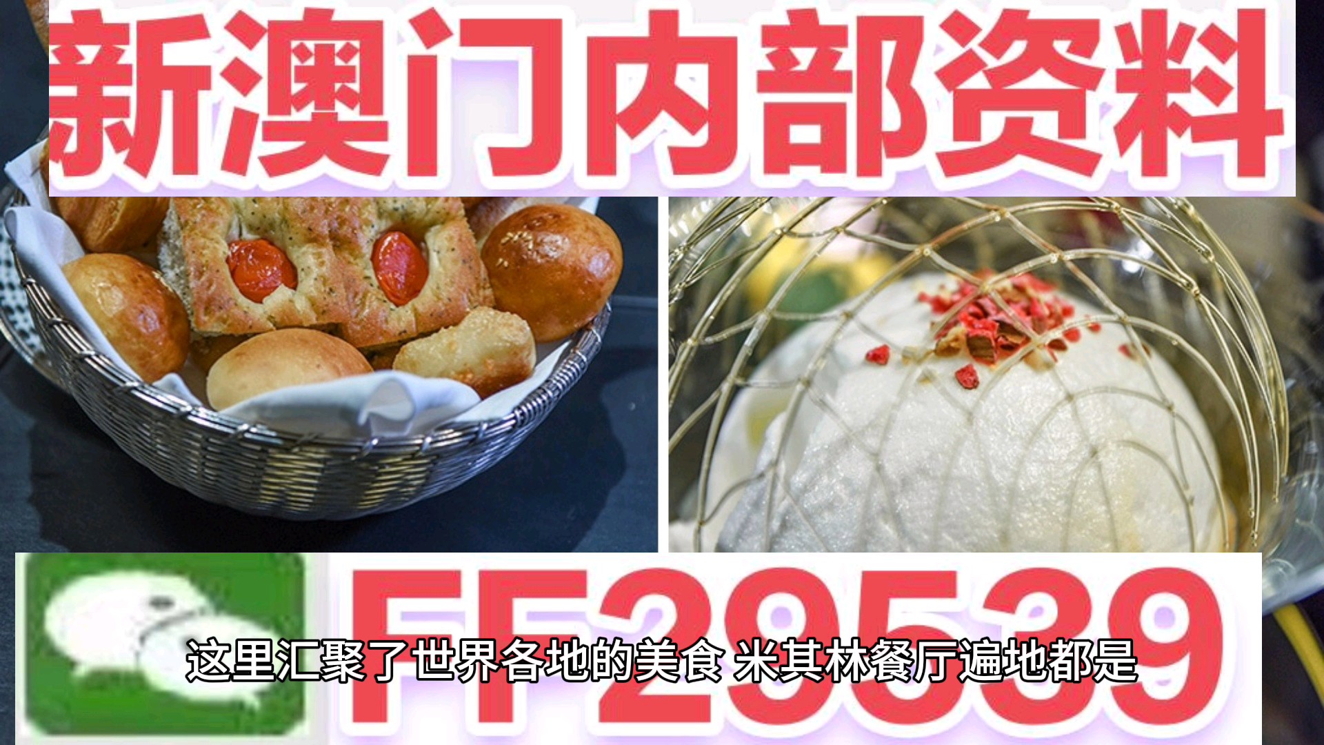 探索澳门特马，2025年澳门特马今晚开奖049期揭晓的神秘面纱,2025年澳门特马今晚开奖049期 06-11-22-36-39-49N：34