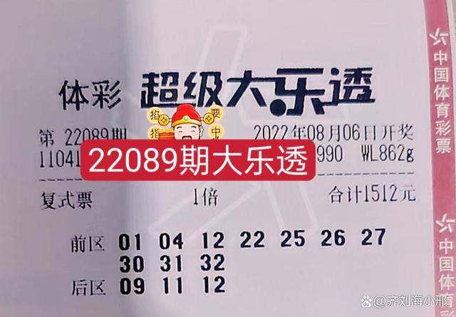 澳门正版今晚开特马，探索彩票背后的故事与期待,2025澳门正版今晚开特马125期 04-15-17-28-32-49N：43