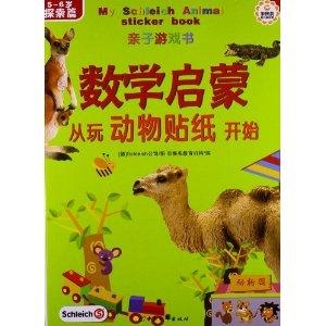 探索神秘数字组合，7777788888管家婆狗预测之迷——第045期解析与探索,7777788888管家婆狗045期 02-13-15-19-28-41P：11