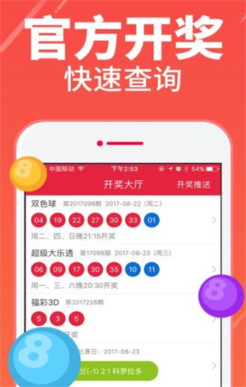 澳门二四六天天资料大全2023年第063期——聚焦数字02的秘密与策略分析,澳门二四六天天资料大全2023063期 02-07-12-14-15-21N：02