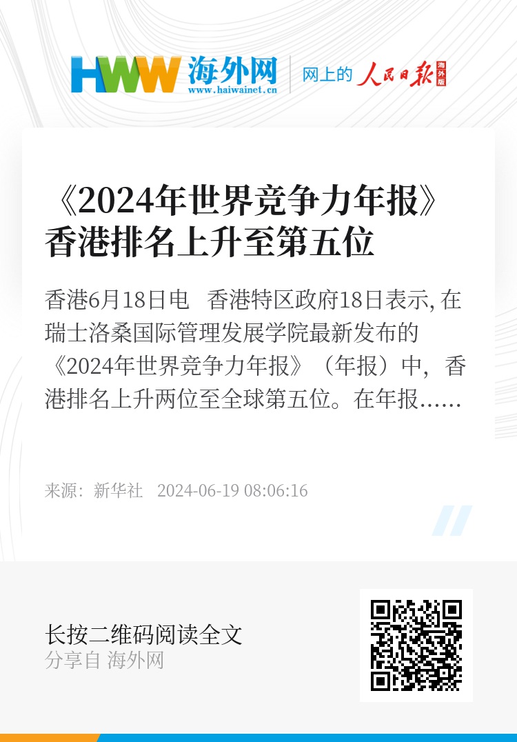 香港大众网免费资料查询网站第014期——探索与发现之旅（文章标题）,香港大众网免费资料查询网站014期 08-10-18-27-43-46T：22