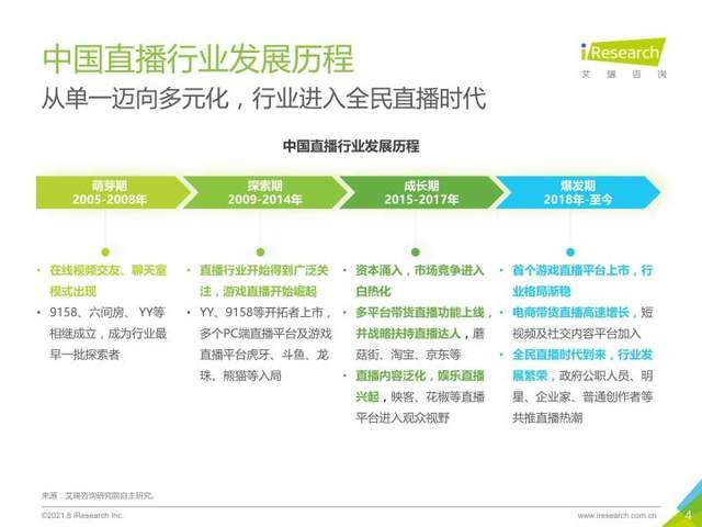 探索未来，2025全年资料免费大全功能012期深度解析与前瞻,2025全年资料免费大全功能012期 14-38-42-37-09-30T：05