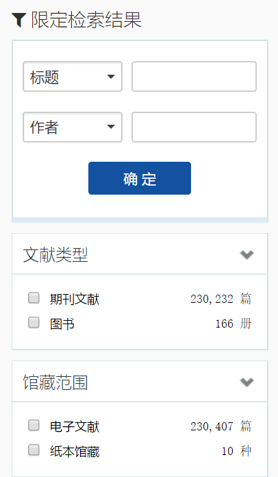 全年资料免费大全正版资料最新版第024期，探索与获取资源的全面指南,全年资料免费大全正版资料最新版024期 18-11-08-14-42-45T：36