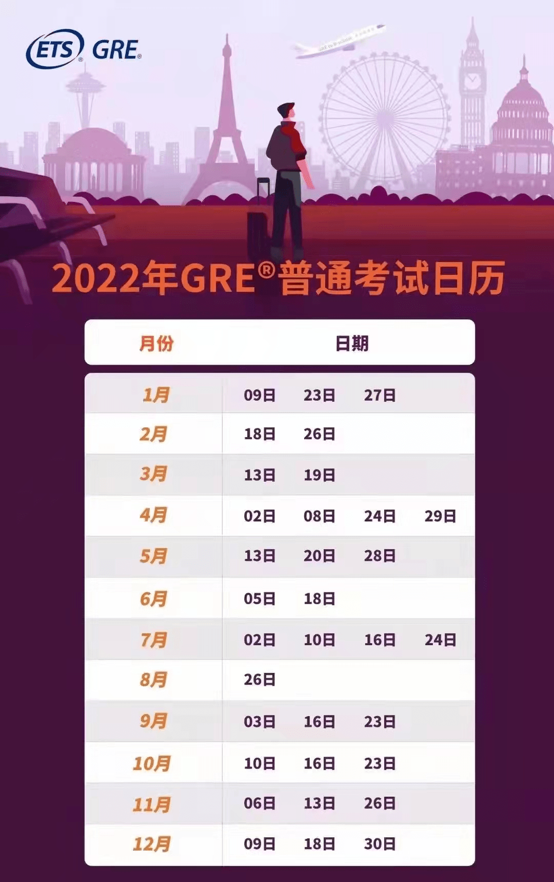 澳门2O24年全免咨料第058期，探索与期待,澳门2O24年全免咨料058期 44-18-38-26-08-31T：11