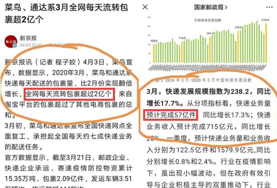 新奥免费精准资料大全解析——以023期为例，探索数字背后的奥秘,新奥免费精准资料大全023期 01-08-25-31-36-47H：33