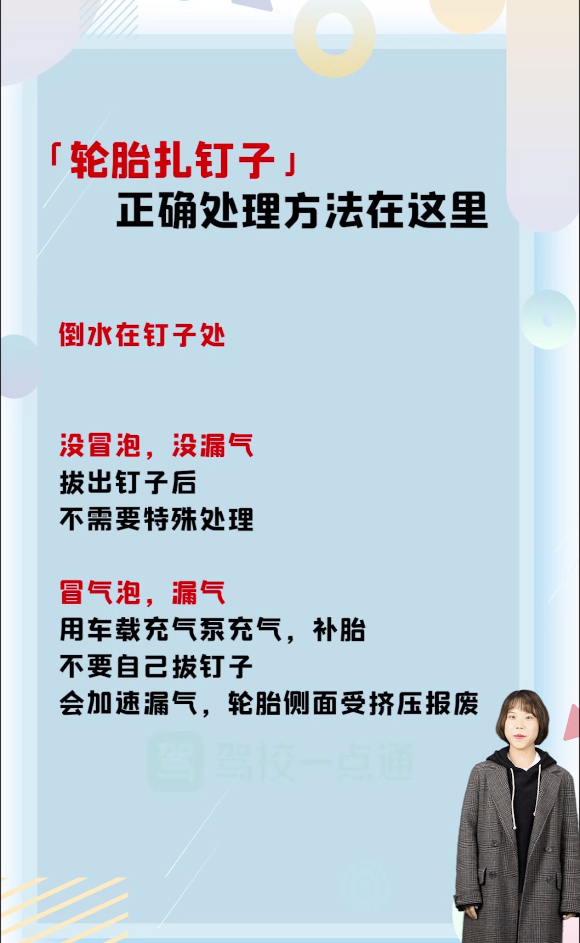 探索未来之门，新澳今晚资料第081期揭秘与深度解读（关键词，05-08-29-33-34-45A，07）,2025新澳今晚资料081期 05-08-29-33-34-45A：07