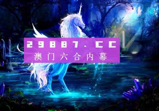 澳门正版免费全年资料解析，深入探索第140期数据 01-02-10-30-36-37S，29,澳门正版免费全年资料140期 01-02-10-30-36-37S：29