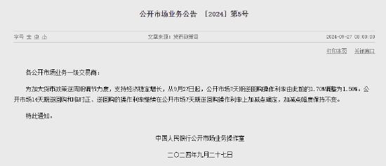 澳门最精准的资料免费公开第039期分析与解读 Q，14,澳门最精准的资料免费公开039期 12-13-14-37-41-47Q：14