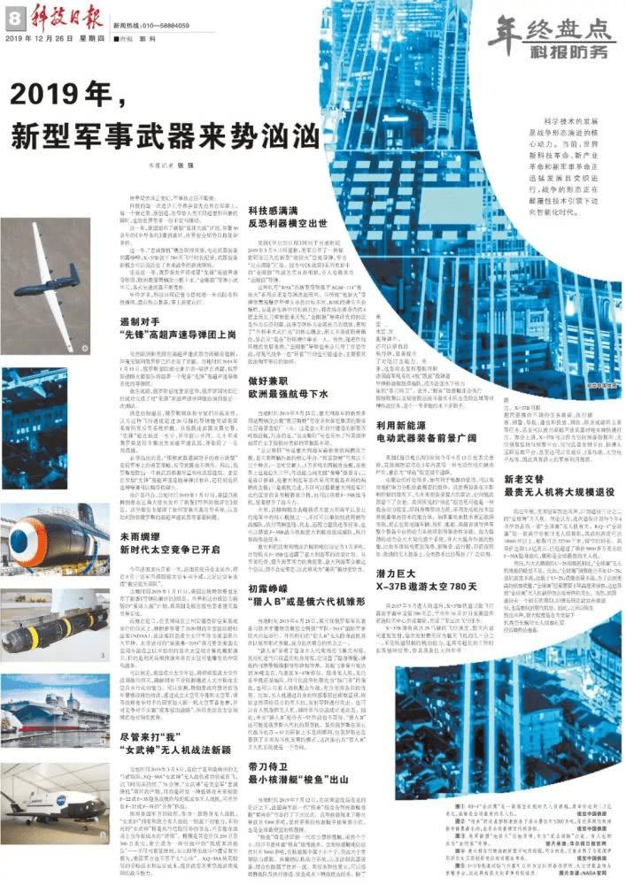 探索未来奥秘，新澳门免费资料大全 2025年第091期揭秘与解析,2025年新澳门免费资料大全091期 03-11-21-27-44-48H：48