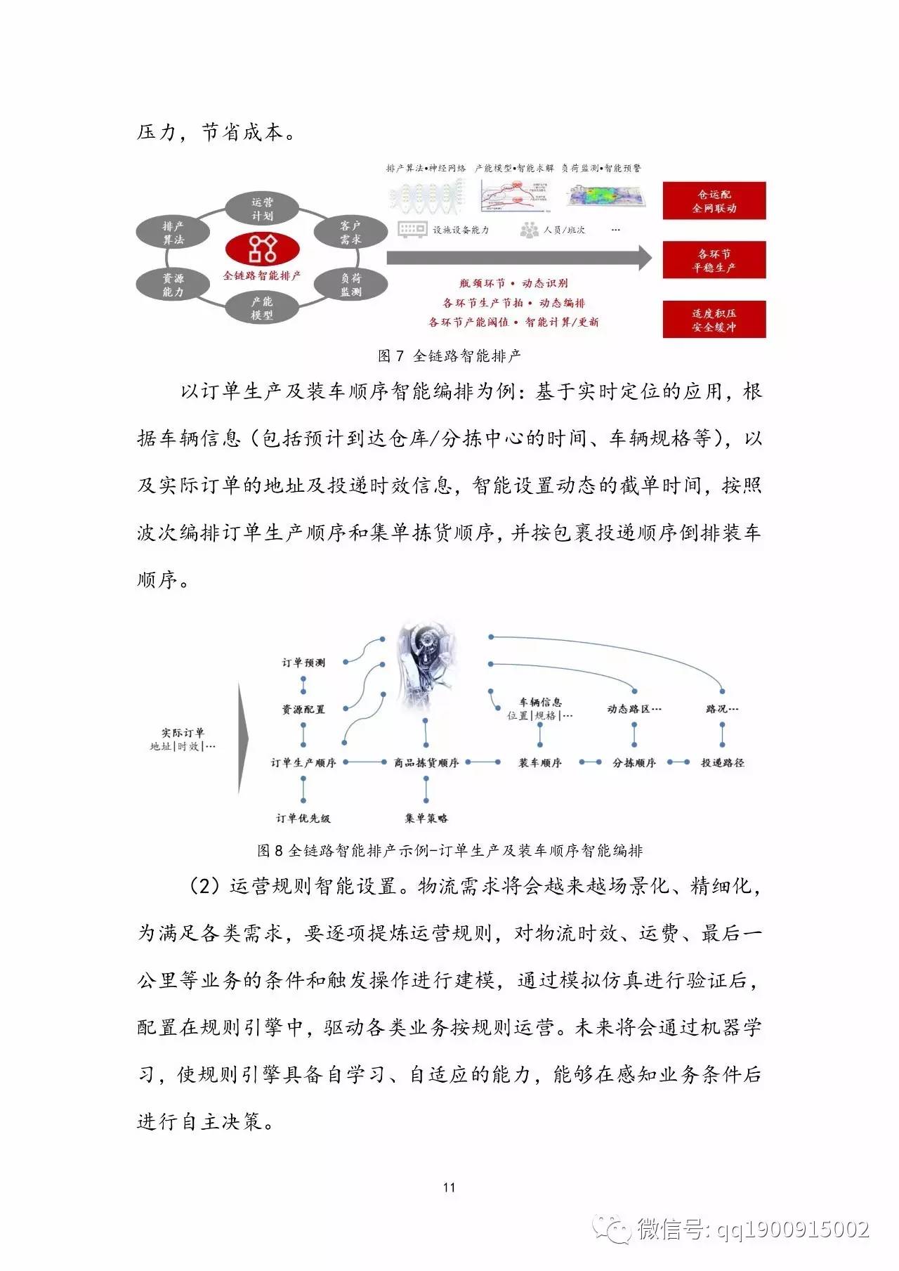 探索香港未来，2025年香港全年免费资料公开的第063期展望,2025香港全年免费资料公开063期 07-11-14-22-35-41G：25