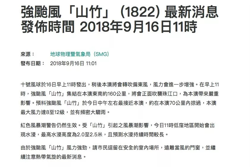 新澳门资料大全正版资料查询详解，第133期开奖解析与策略建议,新澳门资料大全正版资料查询133期 03-05-11-15-34-42C：40