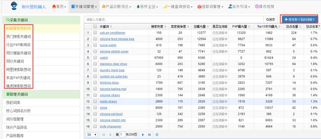 新澳门天天开奖结果分析——以第010期为例（关键词，新澳门天天开奖结果、第010期、数字组合）,新澳门天天开奖结果010期 01-27-32-36-37-49Q：08