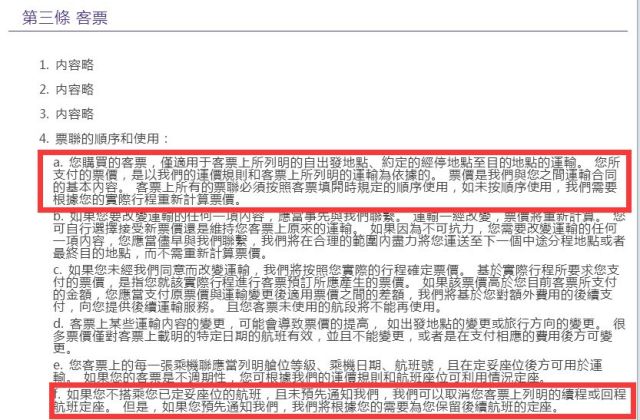 探索管家婆2022澳门免费资格第028期，聚焦数字06、10、13、21、35、40及神秘数字M与比率46的魅力,管家婆2022澳门免费资格028期 06-10-13-21-35-40M：46