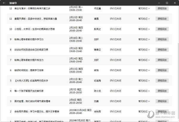 探索新澳门天天彩开奖记录——第010期开奖分析（日期，02月09日）,2025新澳门天天彩开奖记录010期 02-09-24-25-35-41U：08